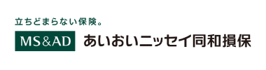 あいおいニッセイ同和損保