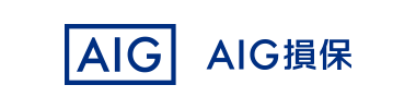 AIG損保
