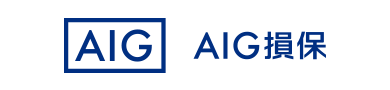 AIG損保