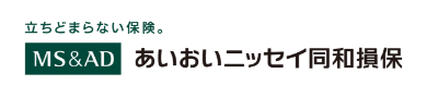 あいおいニッセイ同和損保