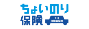 ちょいのり保険