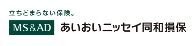 あいおいニッセイ同和損保