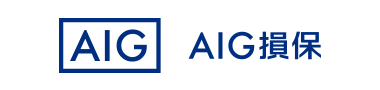 AIG損保