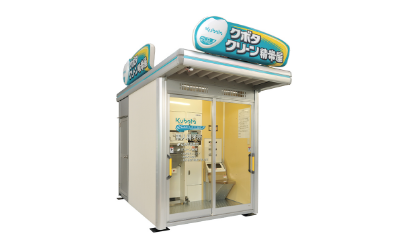 クリーン精米屋